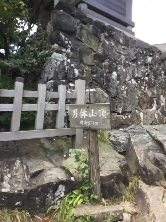 筑波山神社のその他建物