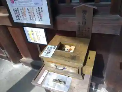 森水無八幡神社(岐阜県)
