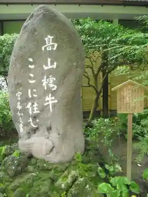 長谷寺のその他建物