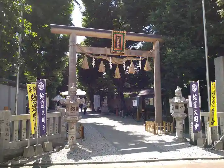 蛇窪神社の鳥居