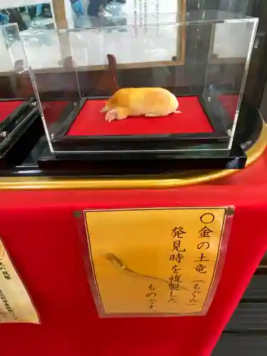 下野 星宮神社(栃木県)