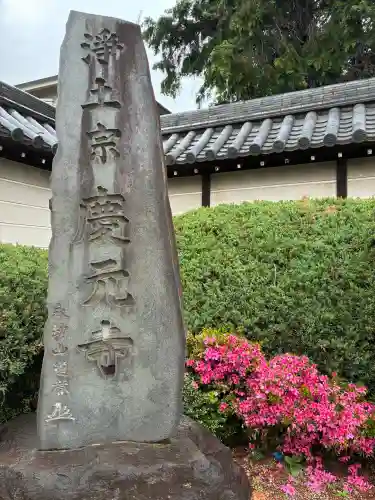 慶元寺の{uncategorized: "未分類", other: "その他", undefined: "問題あり", building: "その他建物", grave: "お墓", sacred_gate: "鳥居", guardian: "狛犬", statue: "像", buddha: "仏像", history: "歴史", nature: "自然", garden: "庭園", animal: "動物", pagoda: "塔", temizu: "手水舎", mountain_gate: "山門・神門", sanctuary: "本殿・本堂", subordinate: "末社・摂社", art: "芸術", scenery: "景色", jizo: "地蔵", ema: "絵馬", goshuin: "御朱印", omikuji: "おみくじ", items: "授与品その他", amulet: "お守り", goshuincho: "御朱印帳", eats: "食事", festival: "お祭り", votive_dance: "神楽", shichigosan: "七五三参", wedding: "結婚式", experience: "体験その他", initially: "初詣", around: "周辺", anti_infection: "感染症対策"}