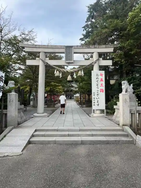 鎮守氷川神社の鳥居