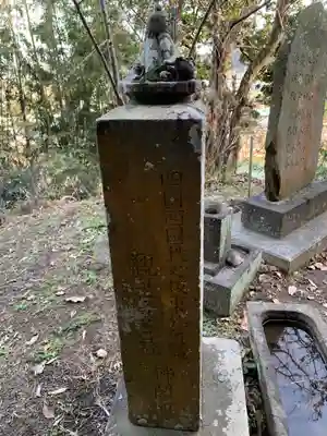 岩谷観音堂のその他建物