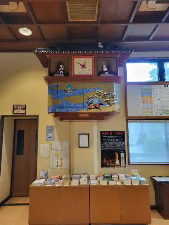 福祥寺(須磨寺)(兵庫県)