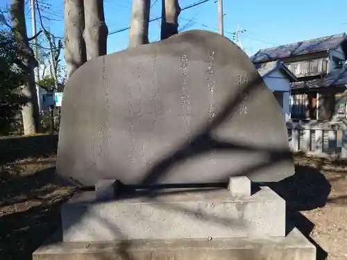 倉賀野神社のその他建物