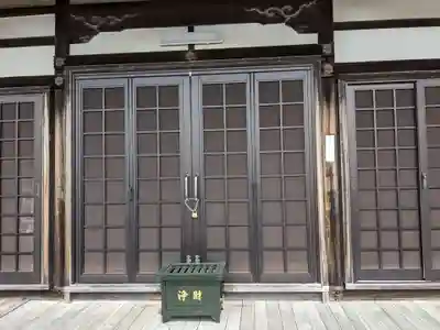 泉浄院(愛知県)