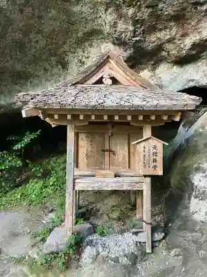 三佛寺(鳥取県)