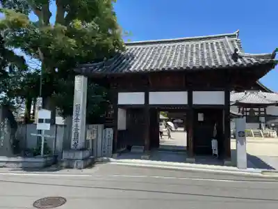 圓明寺（円明寺）(愛媛県)