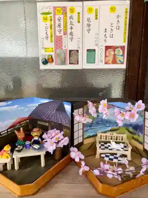 京都乃木神社のその他建物