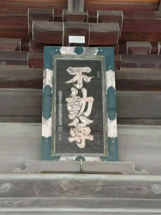 金蔵寺(千葉県)