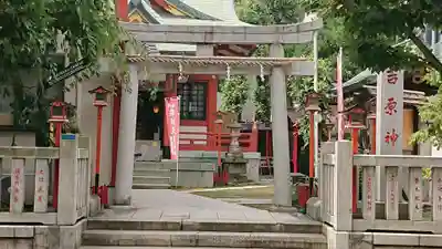 吉原神社(東京都)