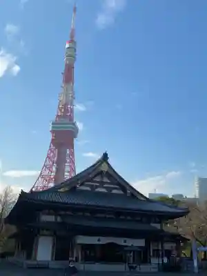 増上寺の本殿・本堂