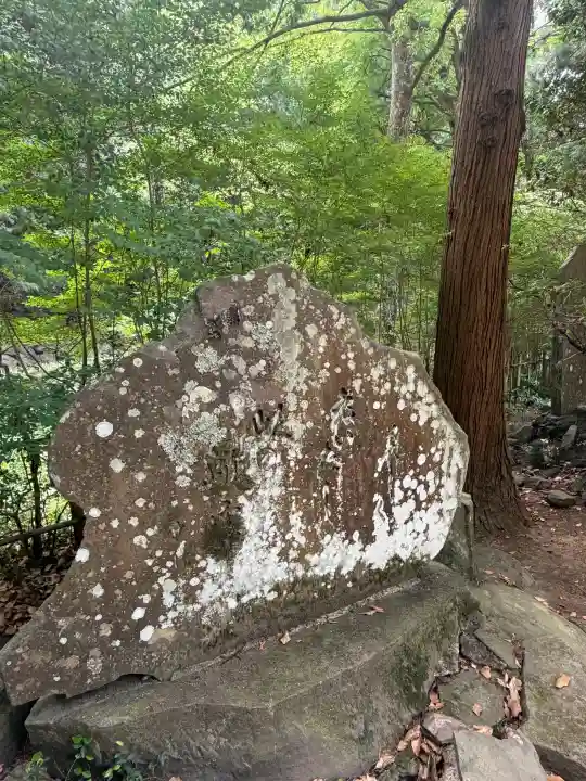 武蔵二宮 金鑚神社の{uncategorized: "未分類", other: "その他", undefined: "問題あり", building: "その他建物", grave: "お墓", sacred_gate: "鳥居", guardian: "狛犬", statue: "像", buddha: "仏像", history: "歴史", nature: "自然", garden: "庭園", animal: "動物", pagoda: "塔", temizu: "手水舎", mountain_gate: "山門・神門", sanctuary: "本殿・本堂", subordinate: "末社・摂社", art: "芸術", scenery: "景色", jizo: "地蔵", ema: "絵馬", goshuin: "御朱印", omikuji: "おみくじ", items: "授与品その他", amulet: "お守り", goshuincho: "御朱印帳", eats: "食事", festival: "お祭り", votive_dance: "神楽", shichigosan: "七五三参", wedding: "結婚式", experience: "体験その他", initially: "初詣", around: "周辺", anti_infection: "感染症対策"}