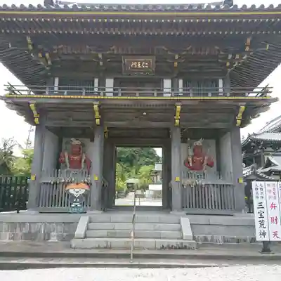 龍眼寺(大阪府)
