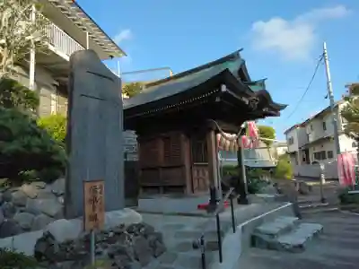 亀井神社(神奈川県)