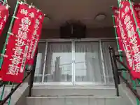 華明院(六角堂池坊出張所)のその他建物