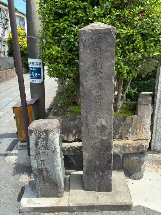 補陀洛寺(神奈川県)