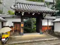 光圀院の山門・神門