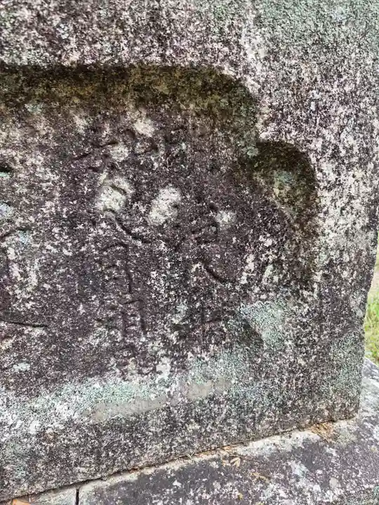 北方八幡宮(山口県)