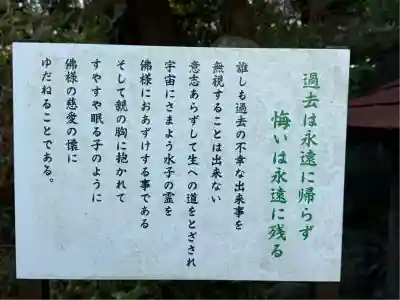 東京湾観音教会(千葉県)