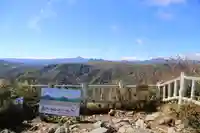 手稲神社奥宮(北海道)