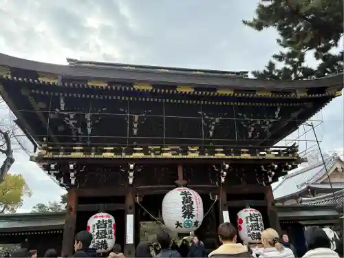 北野天満宮(京都府)