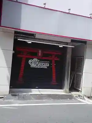 秋葉原神社（2017年閉鎖）のその他建物