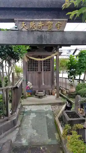 宇賀弁財天(神奈川県)