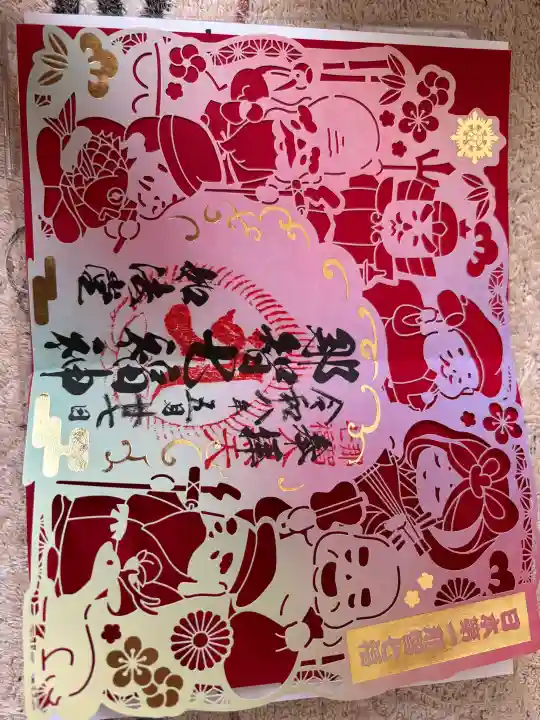 熊野那智大社(和歌山県)
