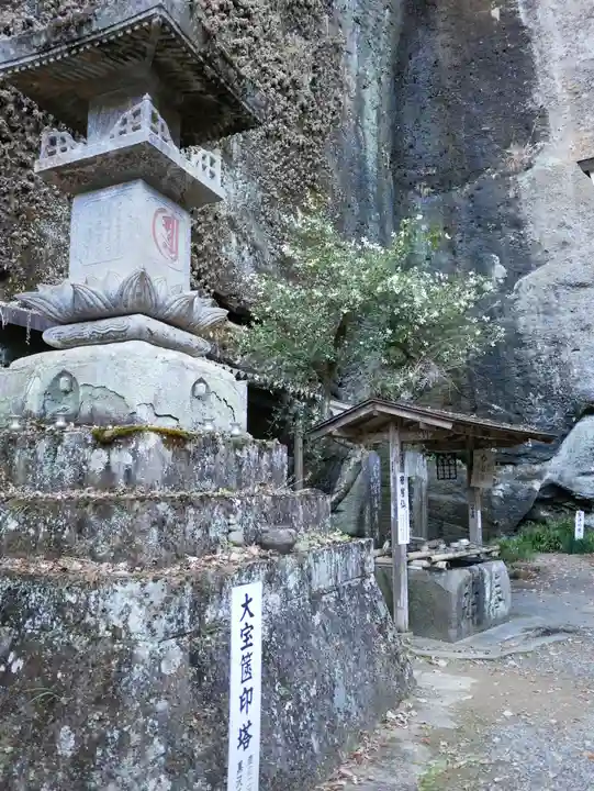 観音院(埼玉県)