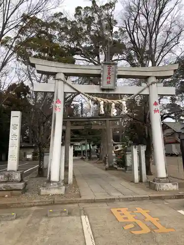 一言主神社の鳥居