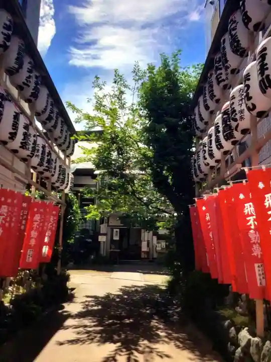 正寶院(飛不動尊)(東京都)