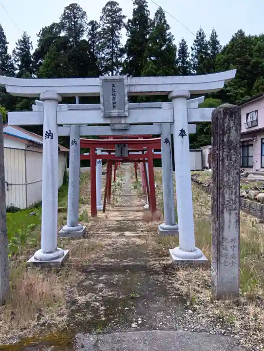 立行事稲荷神社(福島県)
