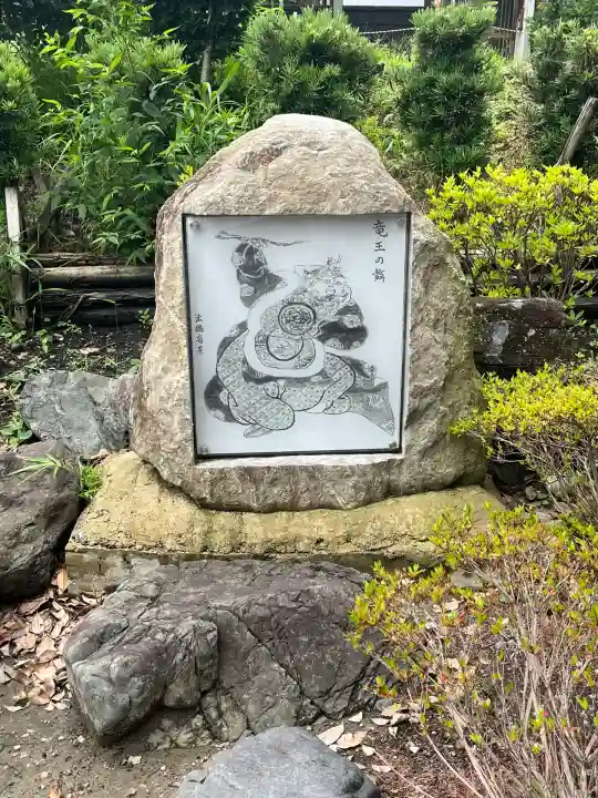 竹鼻八剱神社(八剣神社)(岐阜県)