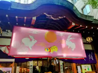 少彦名神社の本殿・本堂