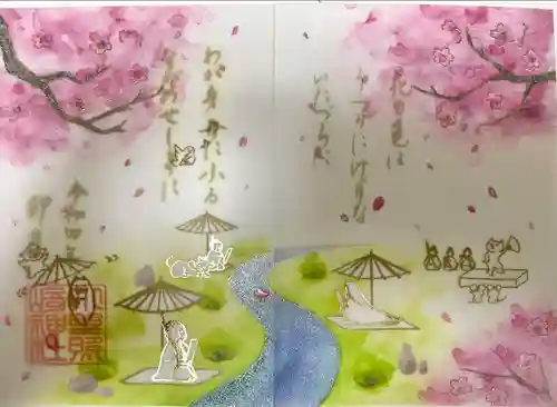 小野照崎神社(東京都)