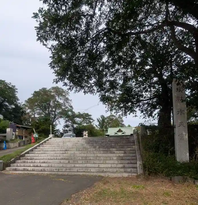 水天宮(北海道)