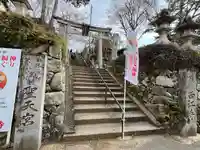 聖天宮 西江寺(大阪府)