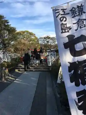 鶴岡八幡宮(神奈川県)