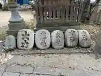 才天満神社(兵庫県)