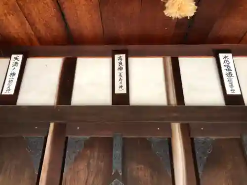 本住吉神社の末社・摂社