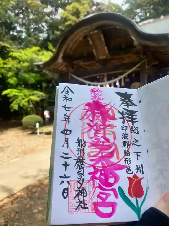 麻賀多神社奥宮(千葉県)
