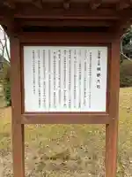 熊野大社(島根県)