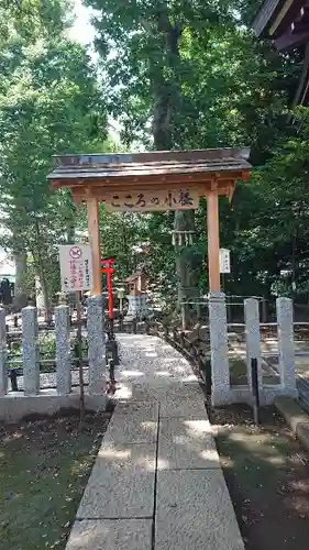 川越八幡宮の庭園