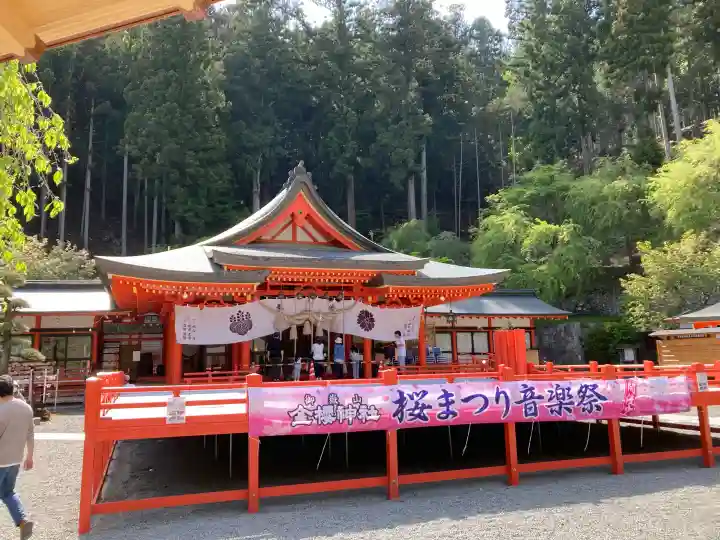 金櫻神社の{uncategorized: "未分類", other: "その他", undefined: "問題あり", building: "その他建物", grave: "お墓", sacred_gate: "鳥居", guardian: "狛犬", statue: "像", buddha: "仏像", history: "歴史", nature: "自然", garden: "庭園", animal: "動物", pagoda: "塔", temizu: "手水舎", mountain_gate: "山門・神門", sanctuary: "本殿・本堂", subordinate: "末社・摂社", art: "芸術", scenery: "景色", jizo: "地蔵", ema: "絵馬", goshuin: "御朱印", omikuji: "おみくじ", items: "授与品その他", amulet: "お守り", goshuincho: "御朱印帳", eats: "食事", festival: "お祭り", votive_dance: "神楽", shichigosan: "七五三参", wedding: "結婚式", experience: "体験その他", initially: "初詣", around: "周辺", anti_infection: "感染症対策"}