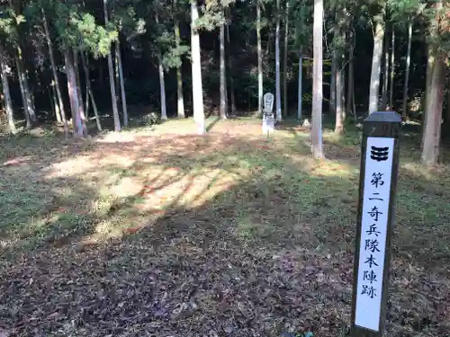 石城神社のその他建物
