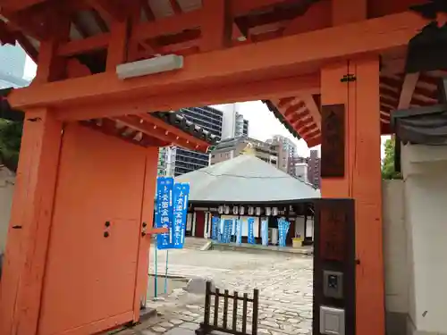 四天王寺庚申堂(大阪府)