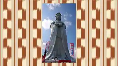 観音山慈眼院(高崎観音)(群馬県)