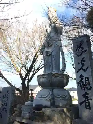 如意輪寺(福岡県)